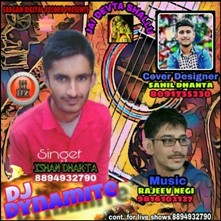 DJ Dynamite